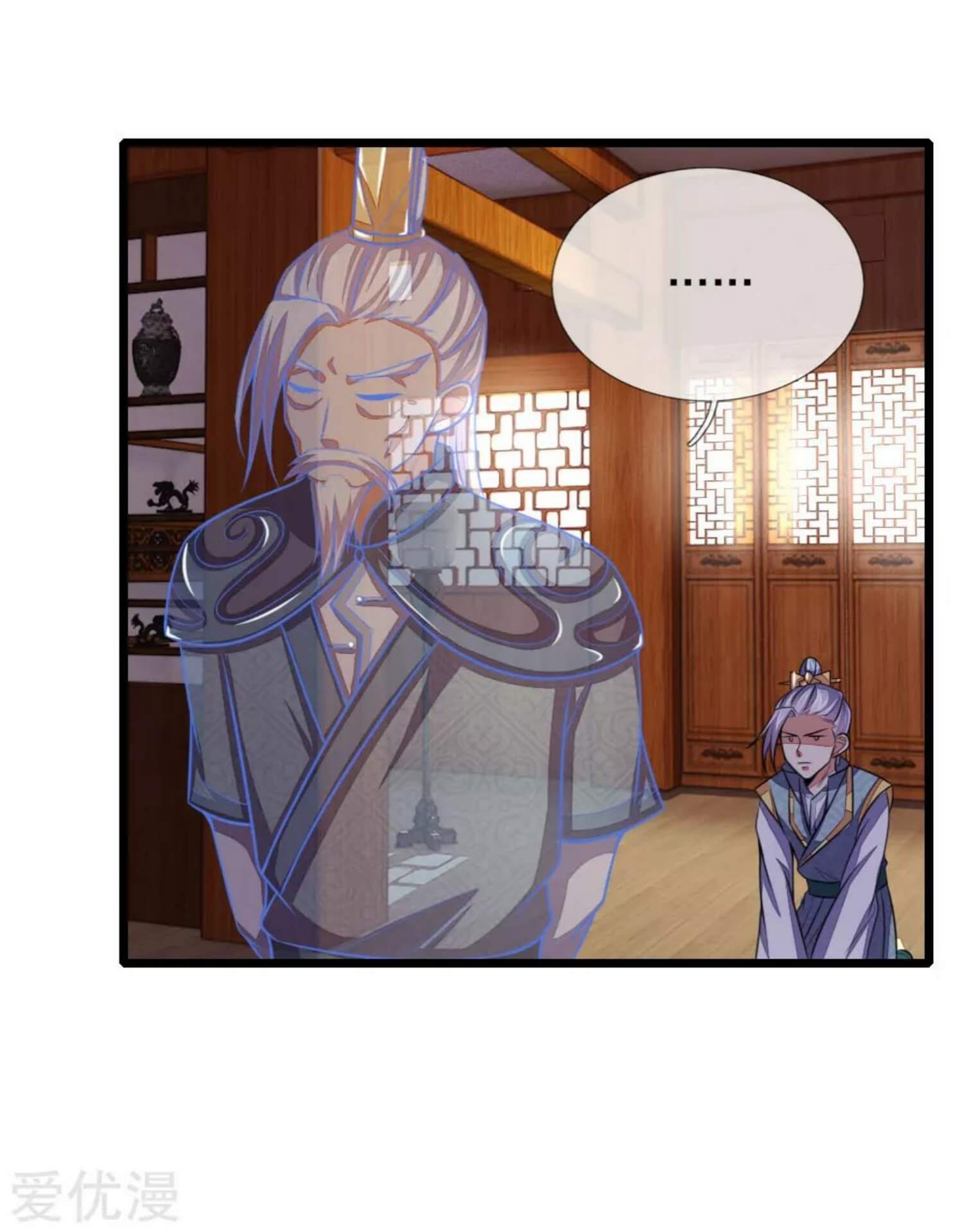 Shenwu Tianzun Chapter 42 - halaman 24