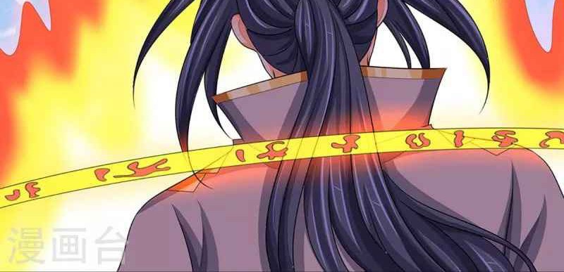 Shenwu Tianzun Chapter 428 - halaman 11