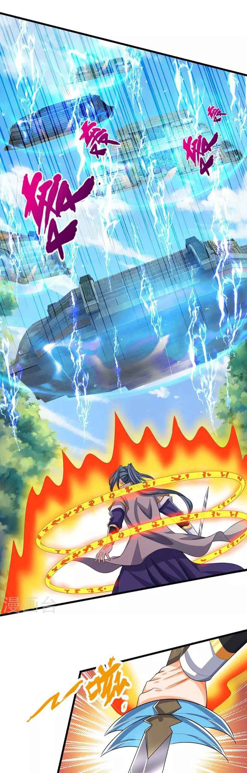 Shenwu Tianzun Chapter 428 - halaman 27