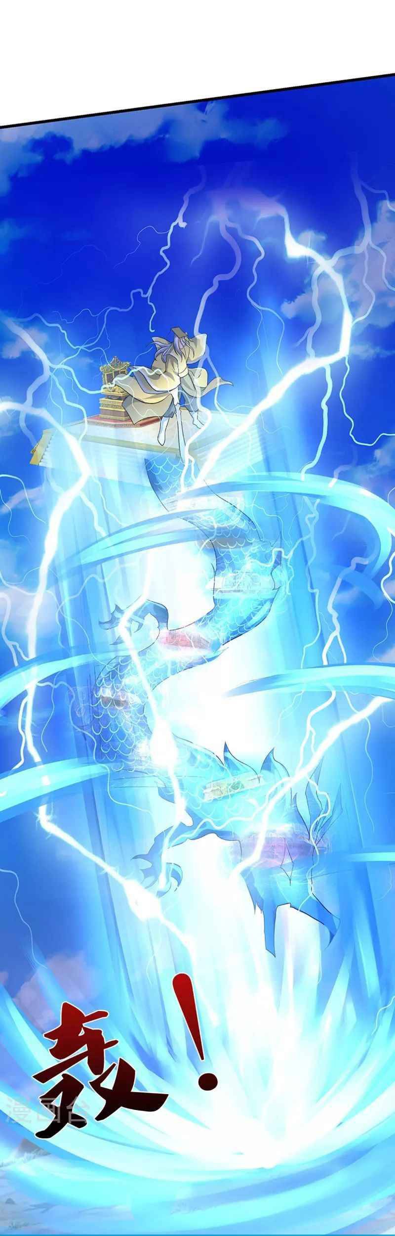 Shenwu Tianzun Chapter 429 - halaman 12
