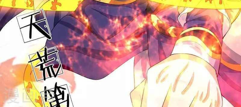 Shenwu Tianzun Chapter 429 - halaman 5