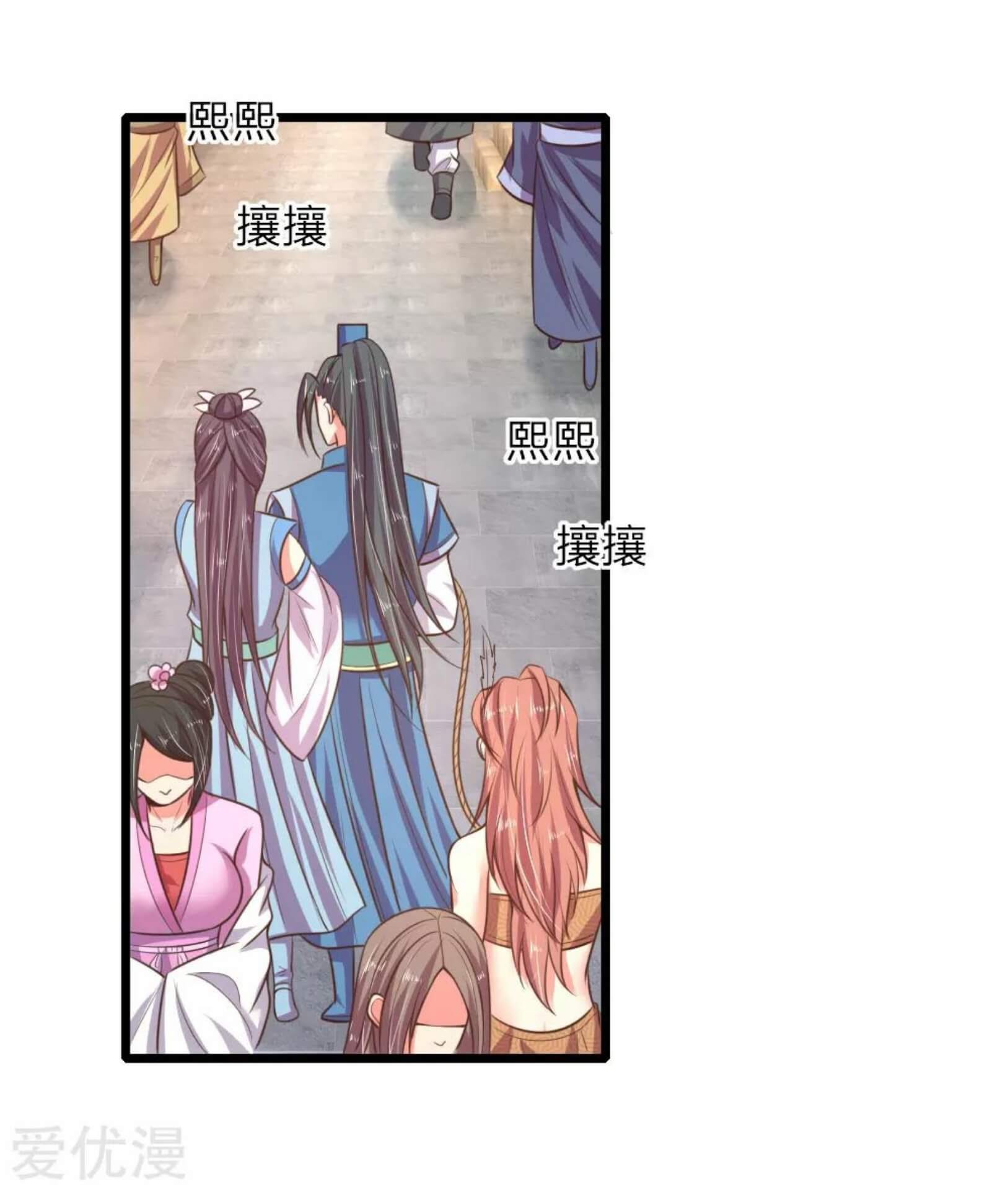 Shenwu Tianzun Chapter 43 - halaman 18