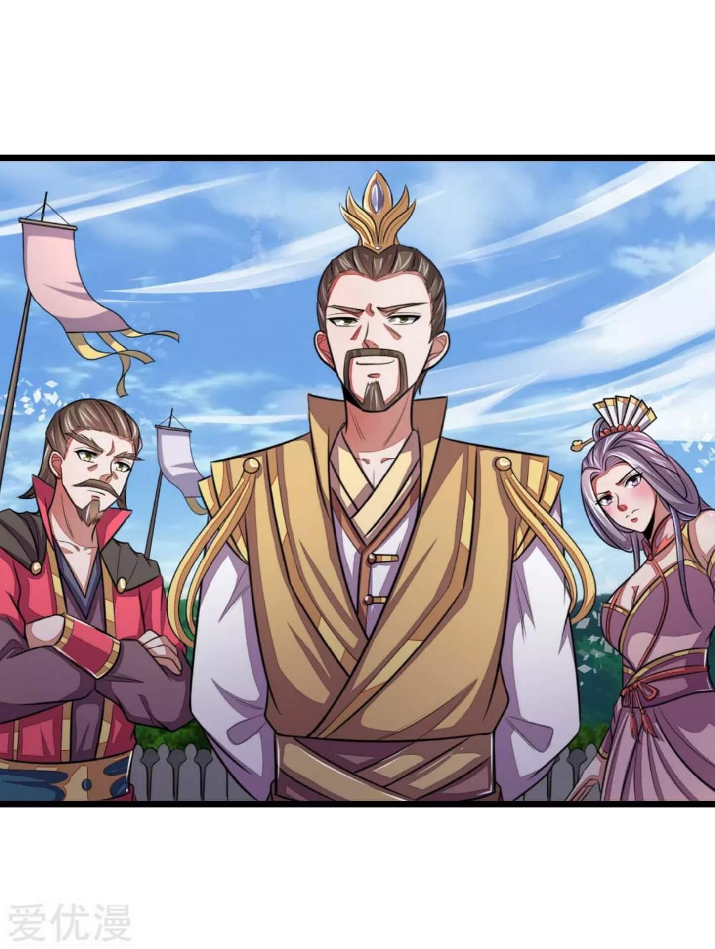 Shenwu Tianzun Chapter 43 - halaman 4