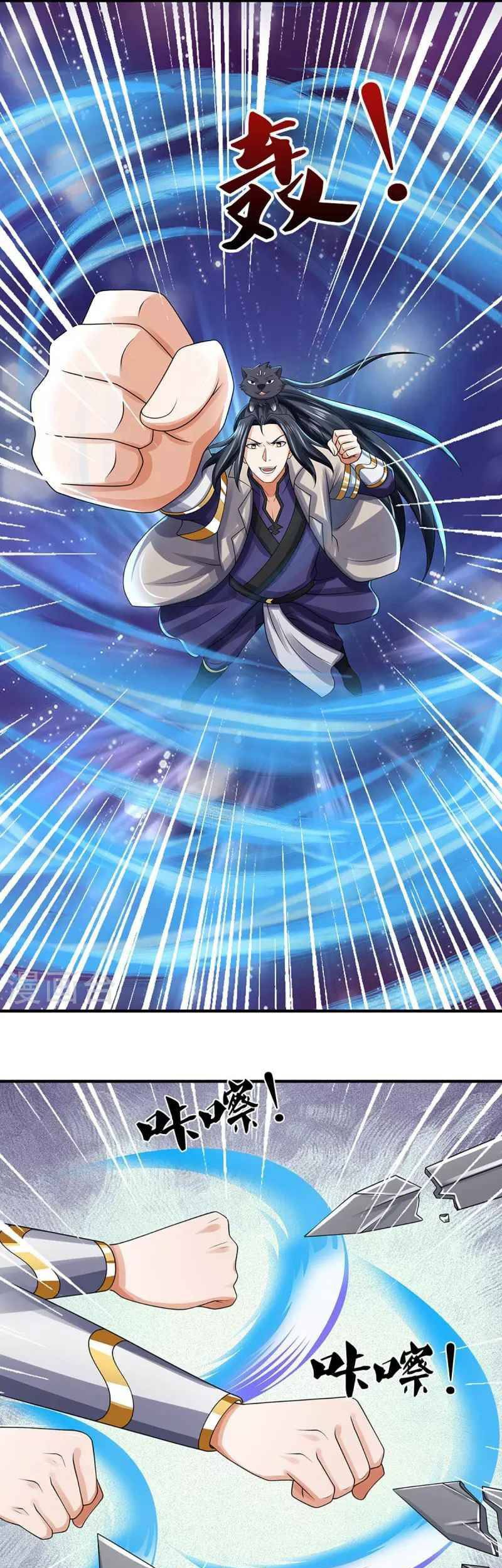 Shenwu Tianzun Chapter 436 - halaman 6