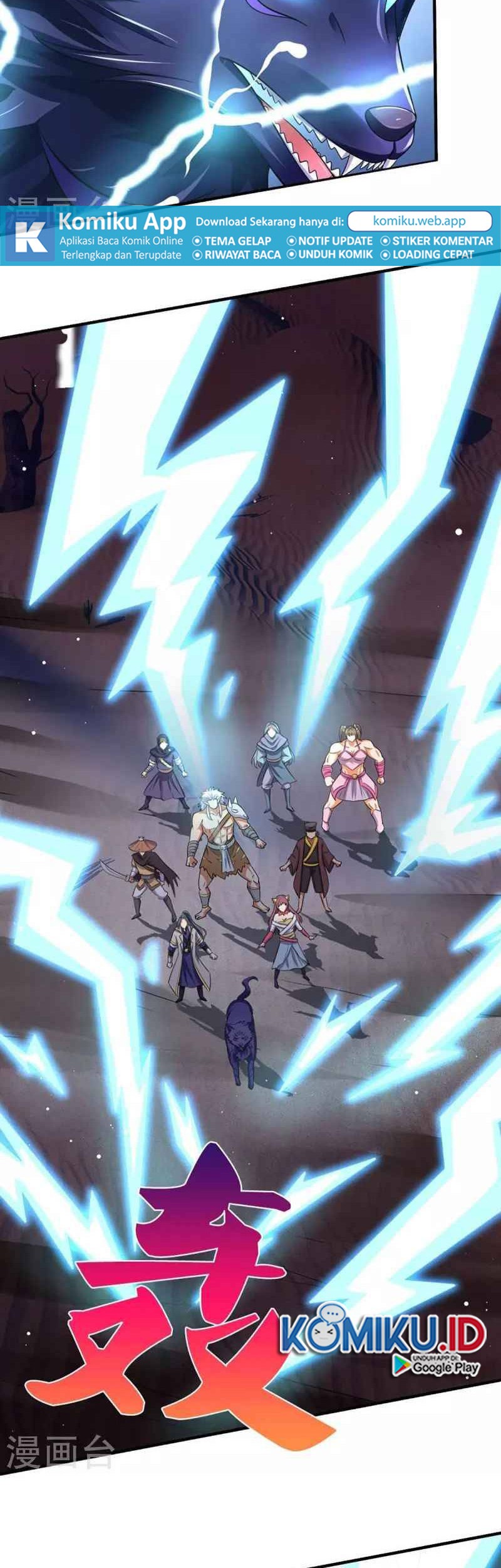 Shenwu Tianzun Chapter 439 - halaman 4