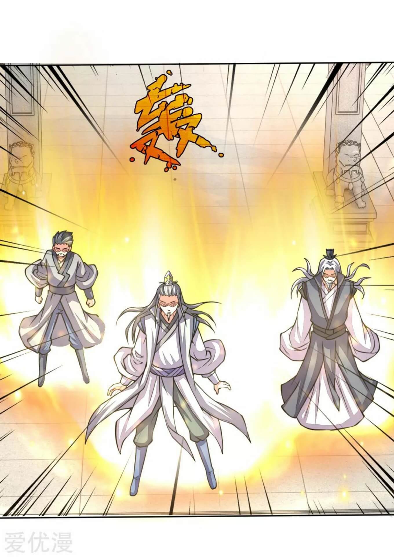 Shenwu Tianzun Chapter 44 - halaman 12
