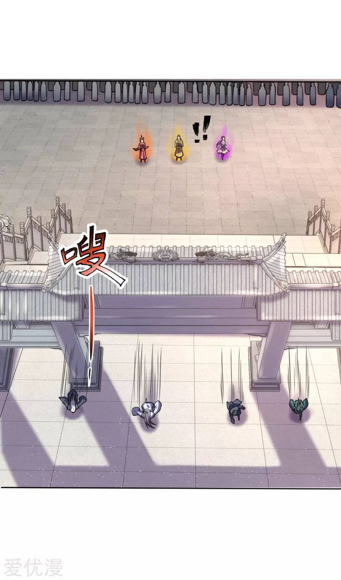 Shenwu Tianzun Chapter 44 - halaman 17