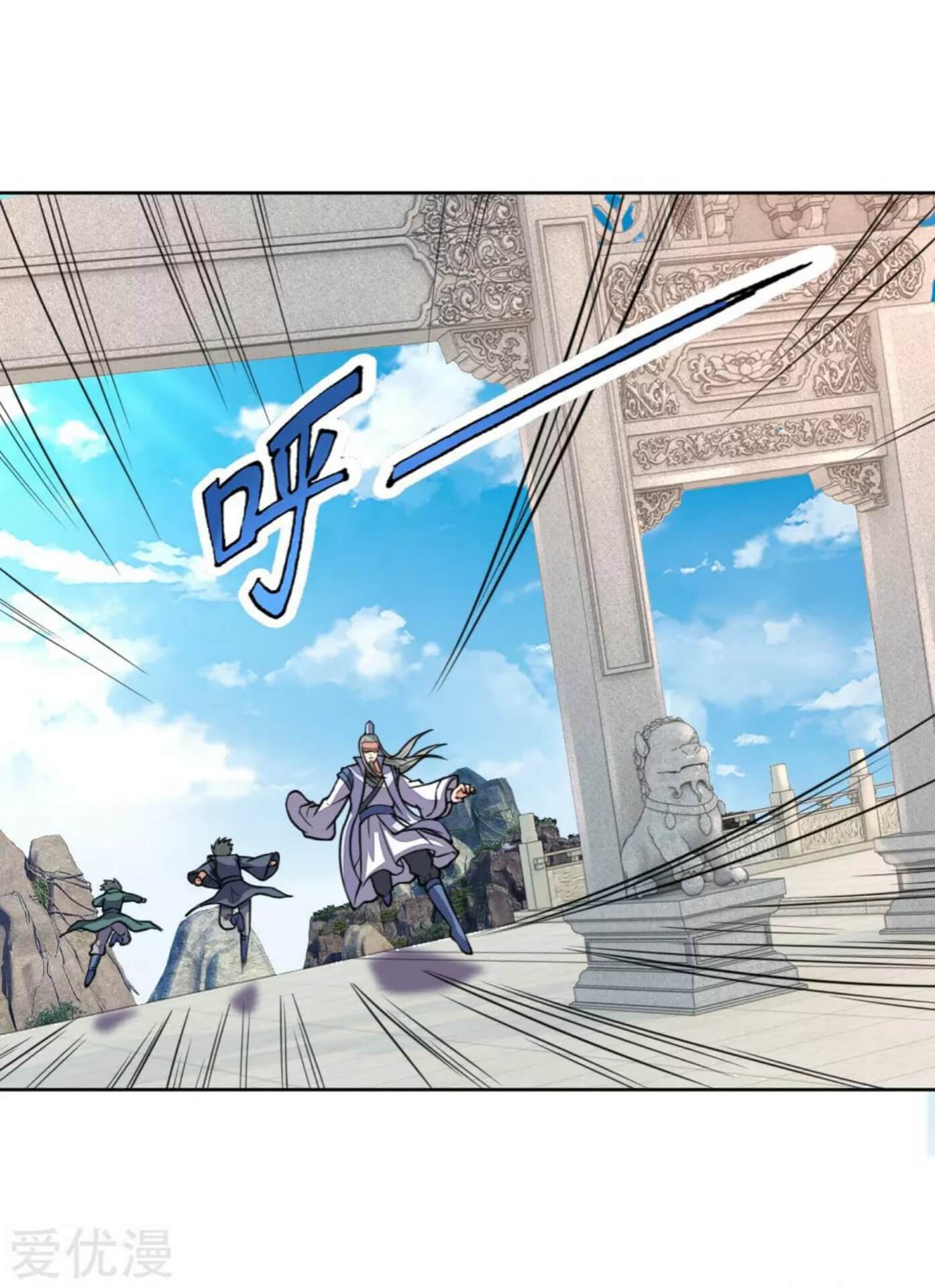 Shenwu Tianzun Chapter 44 - halaman 18