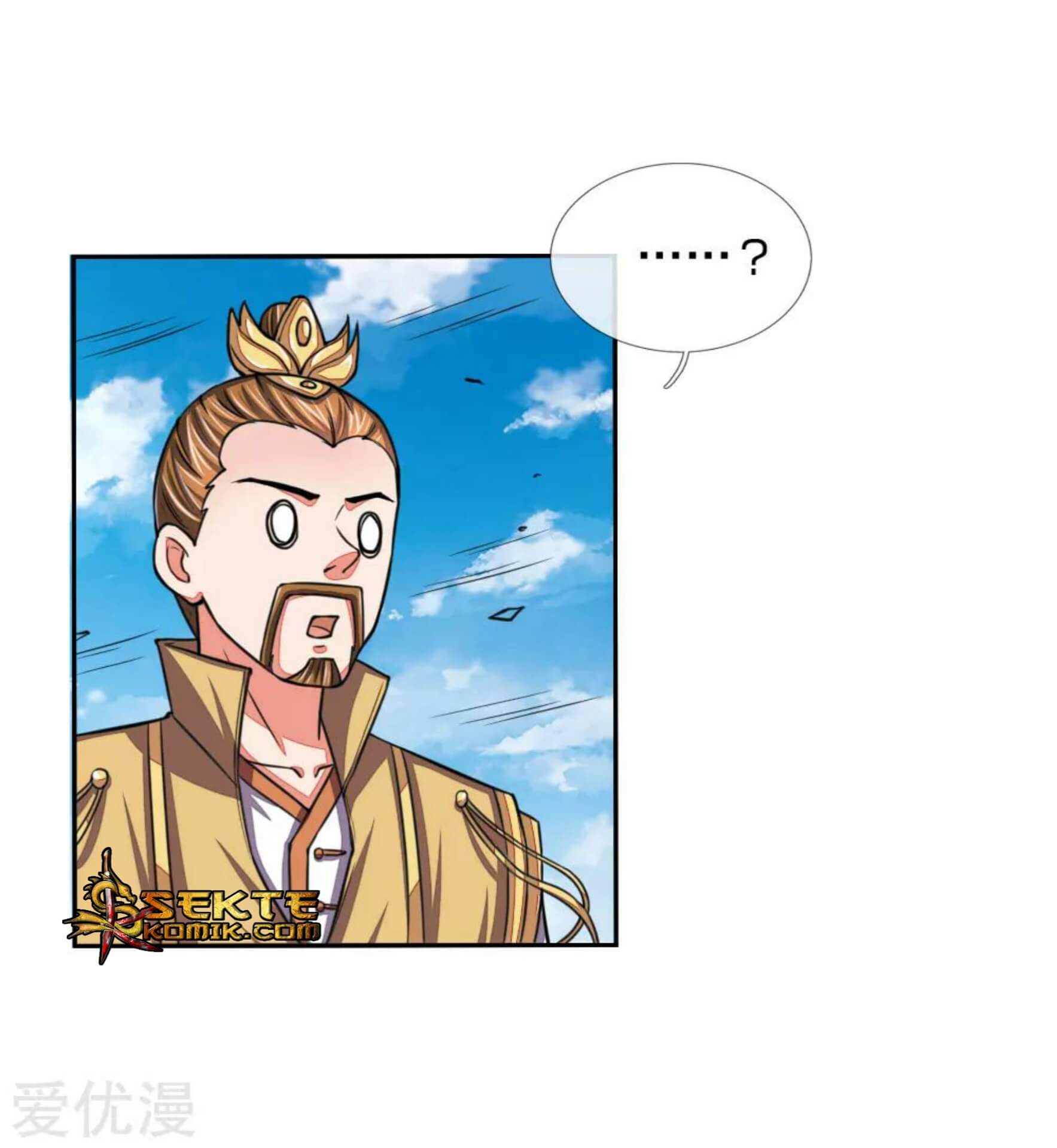 Shenwu Tianzun Chapter 44 - halaman 21