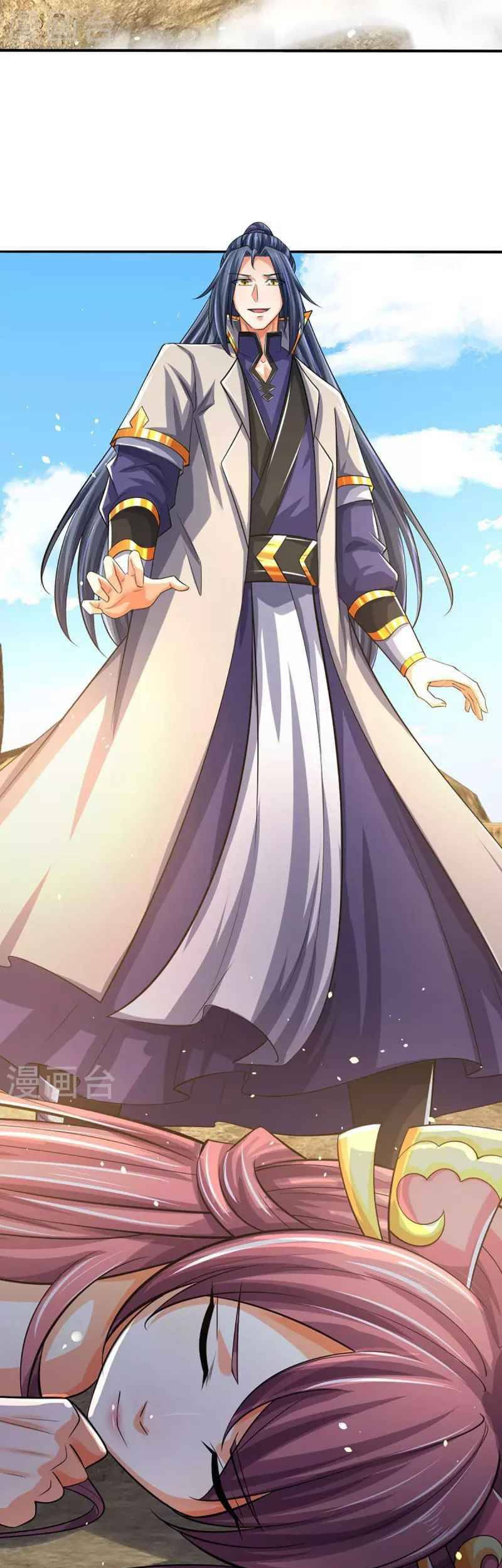 Shenwu Tianzun Chapter 440 - halaman 28