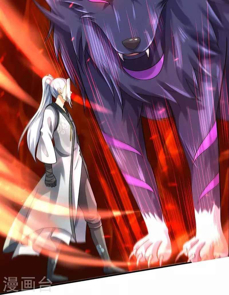 Shenwu Tianzun Chapter 441 - halaman 14