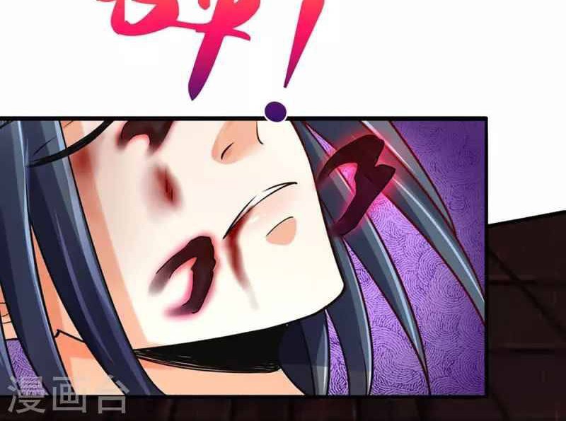 Shenwu Tianzun Chapter 441 - halaman 20