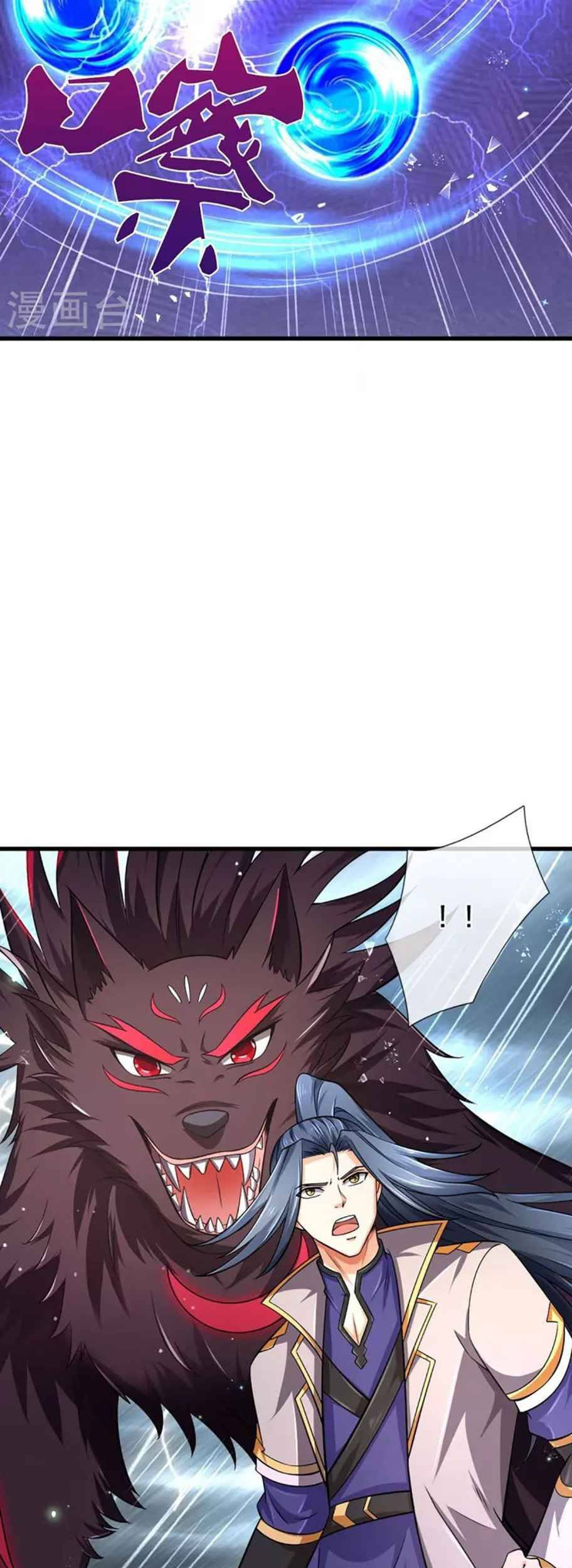 Shenwu Tianzun Chapter 442 - halaman 22
