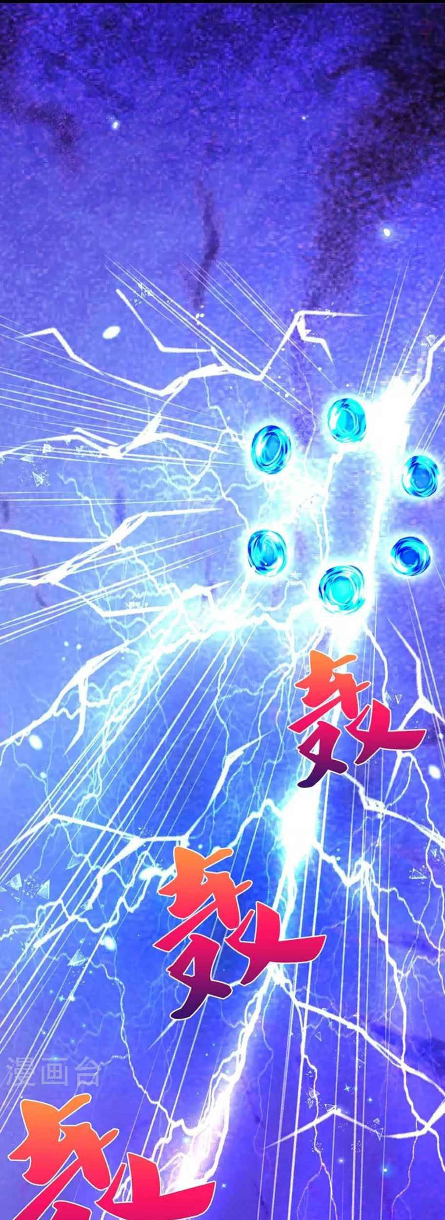 Shenwu Tianzun Chapter 442 - halaman 24