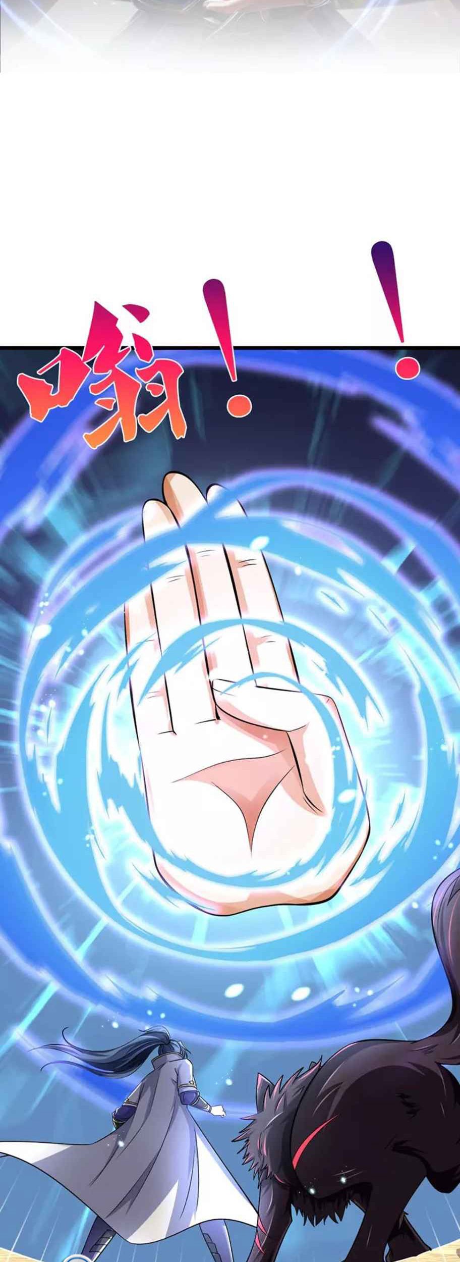 Shenwu Tianzun Chapter 443 - halaman 2