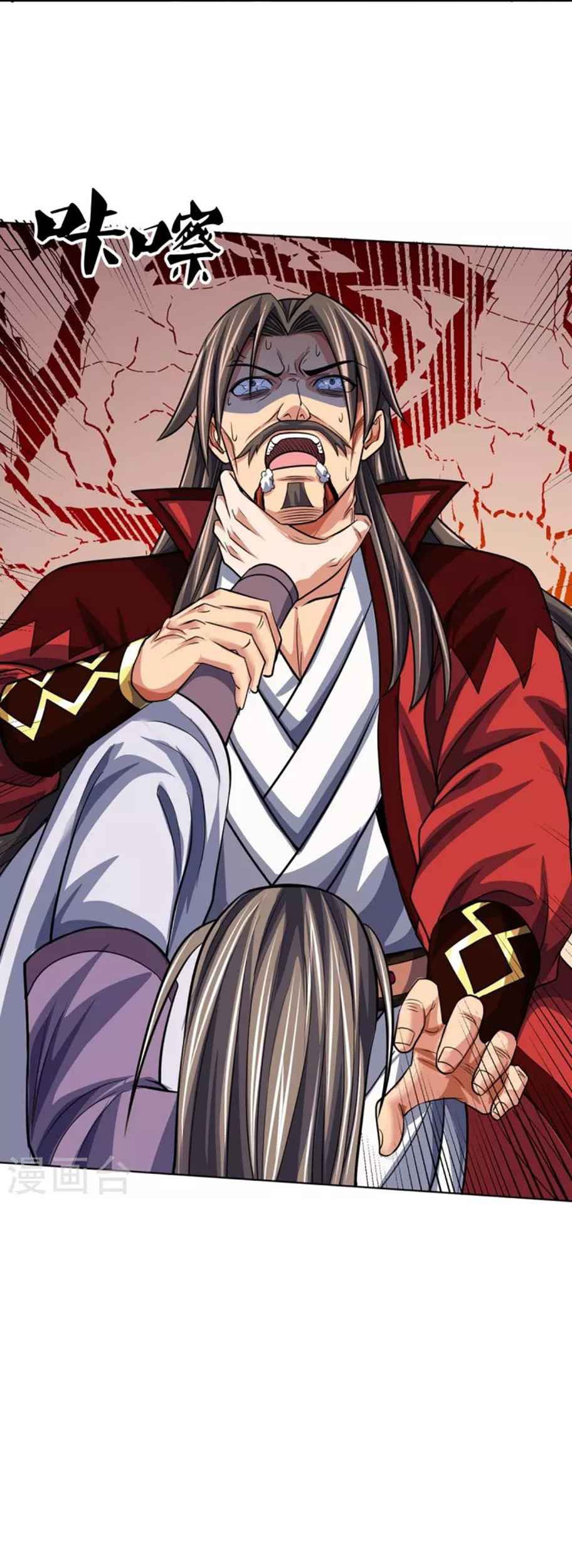Shenwu Tianzun Chapter 446 - halaman 16