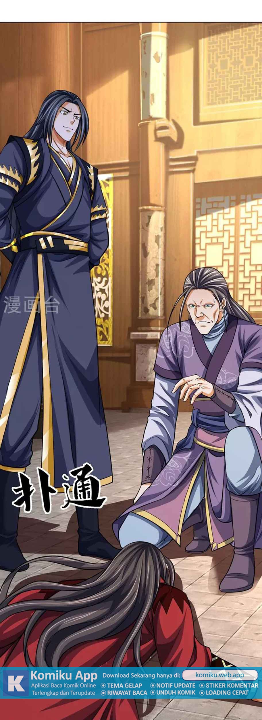 Shenwu Tianzun Chapter 446 - halaman 17