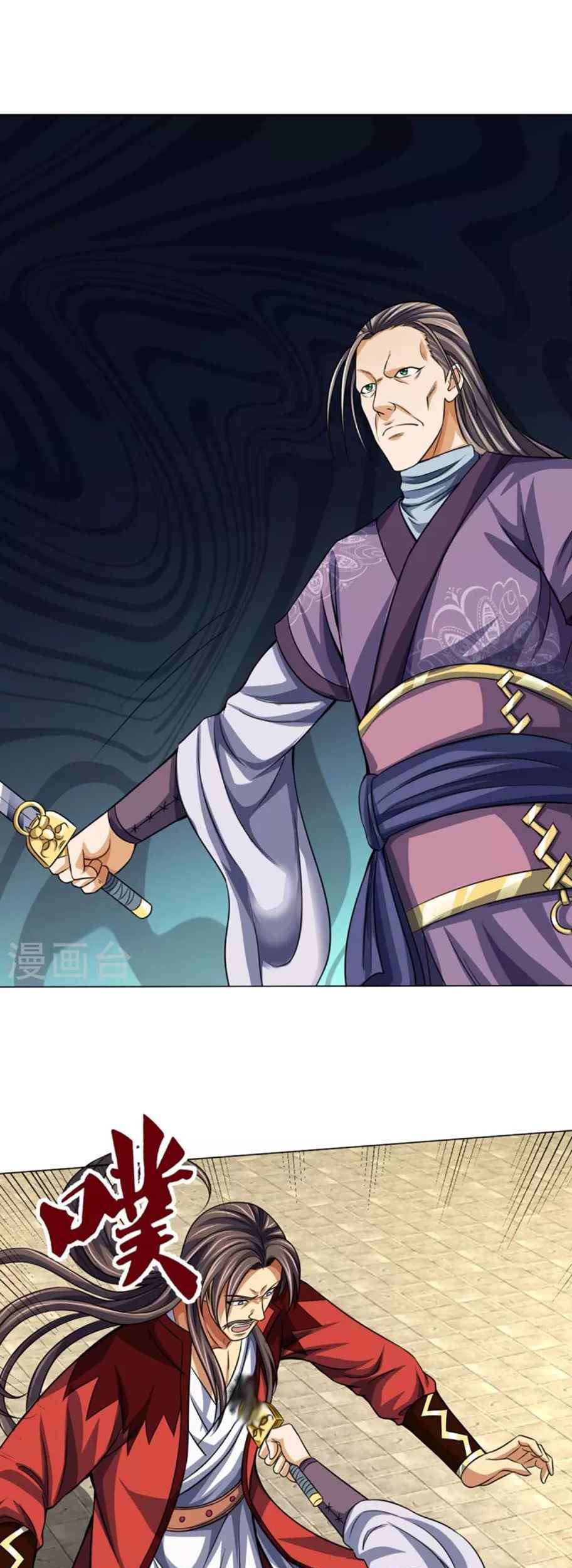 Shenwu Tianzun Chapter 446 - halaman 6