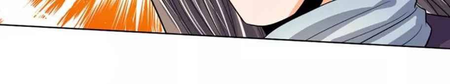 Shenwu Tianzun Chapter 447 - halaman 22
