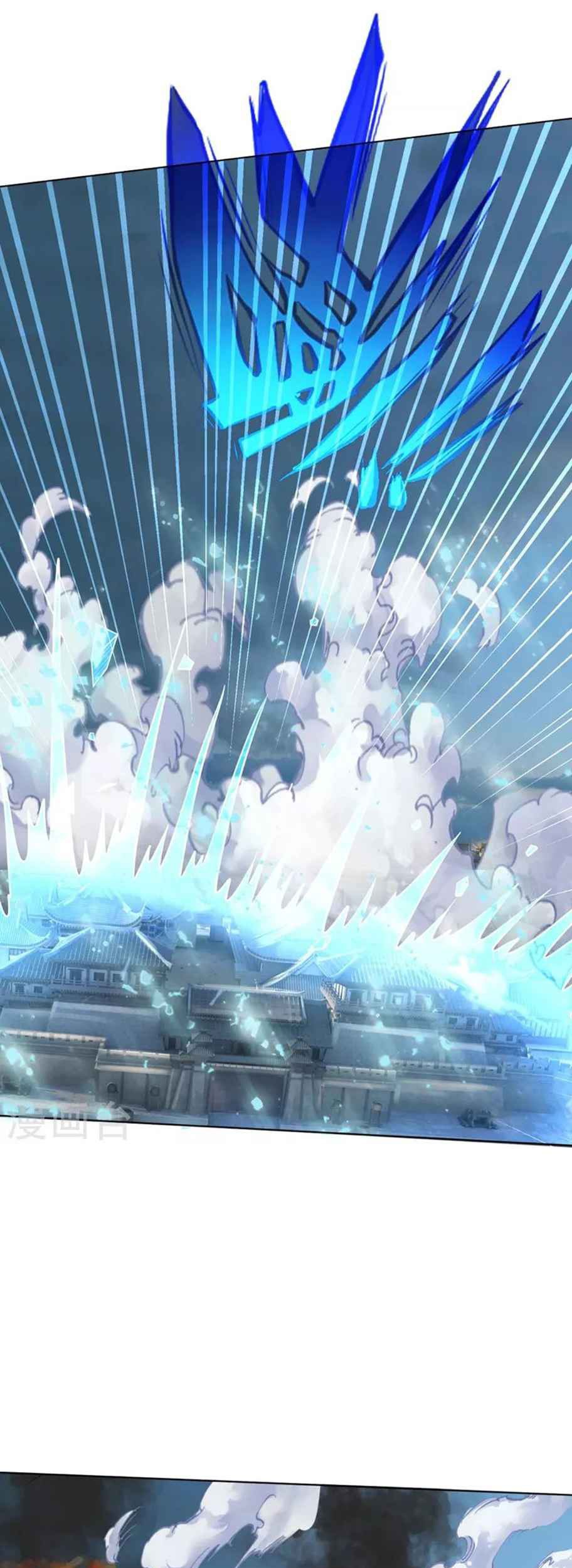 Shenwu Tianzun Chapter 449 - halaman 17