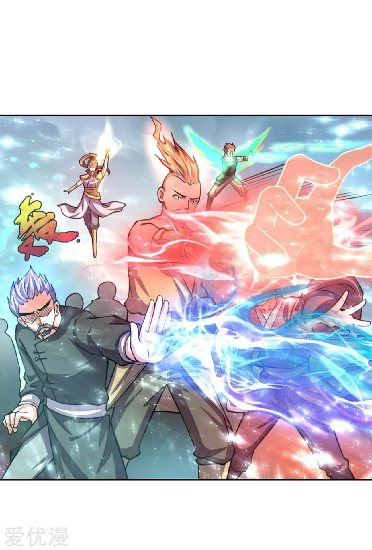 Shenwu Tianzun Chapter 45 - halaman 10