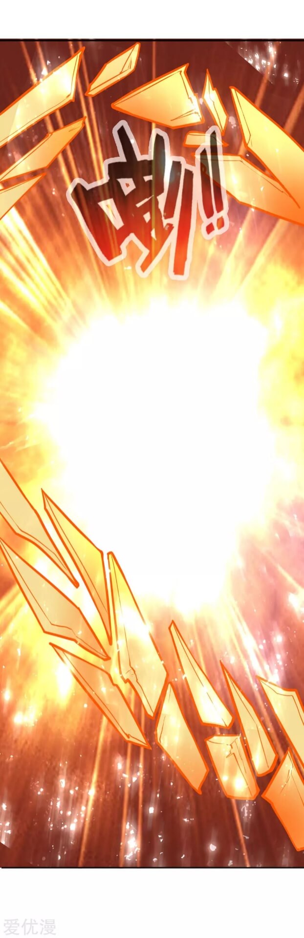 Shenwu Tianzun Chapter 45 - halaman 12