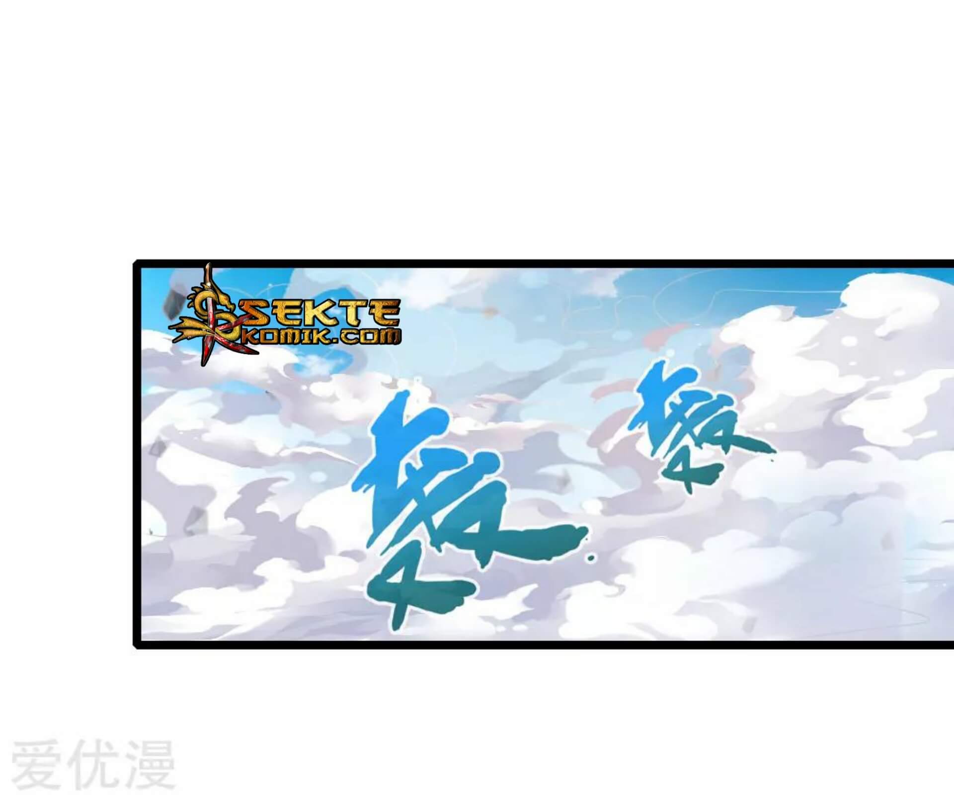 Shenwu Tianzun Chapter 45 - halaman 13