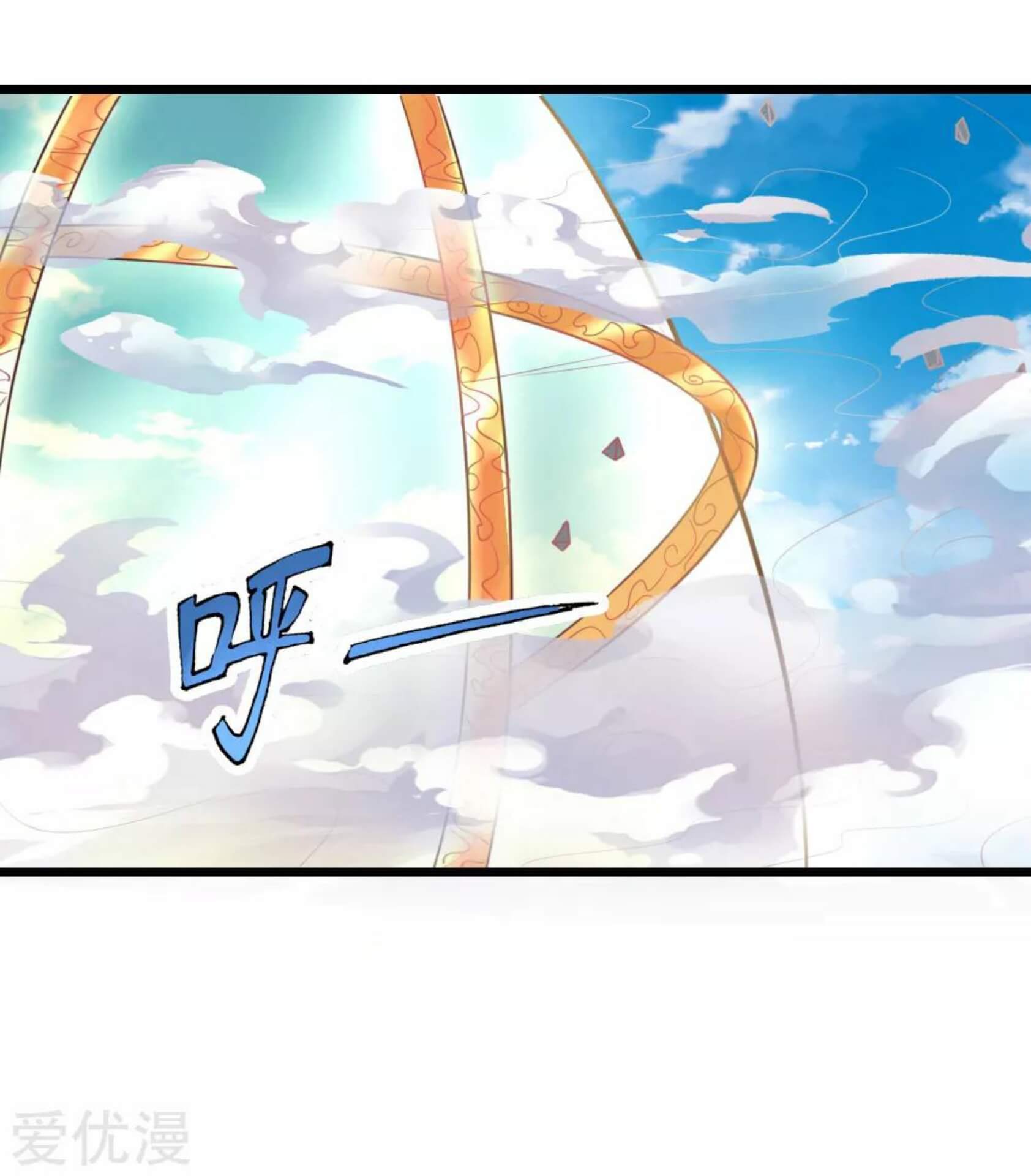 Shenwu Tianzun Chapter 45 - halaman 14