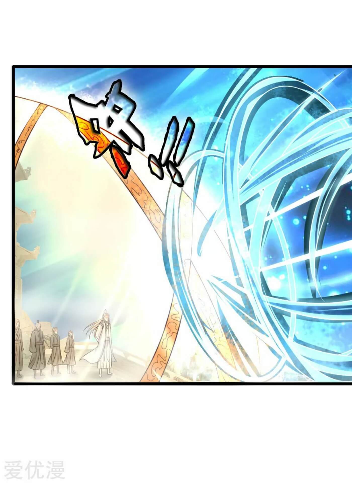 Shenwu Tianzun Chapter 45 - halaman 20