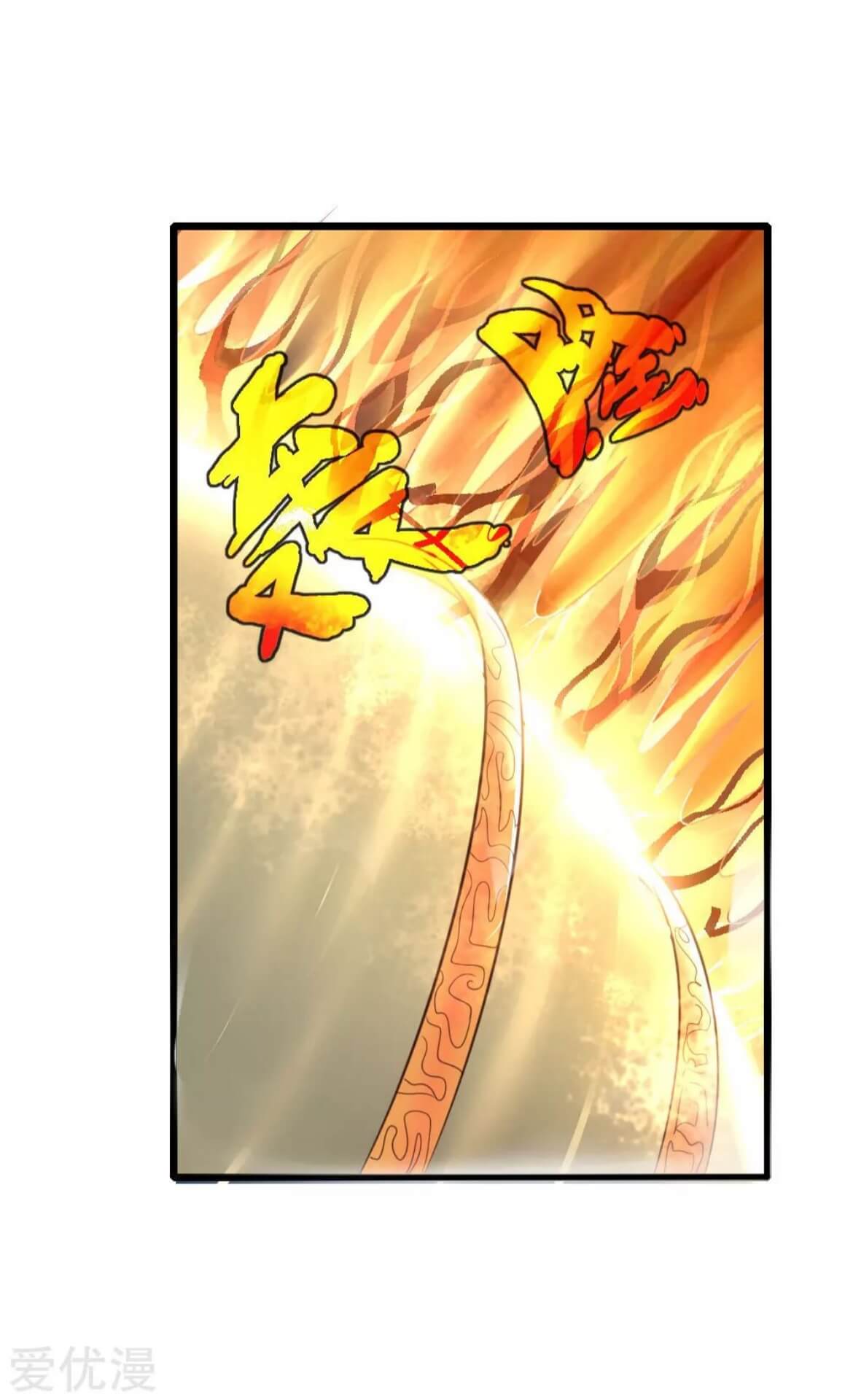 Shenwu Tianzun Chapter 45 - halaman 21