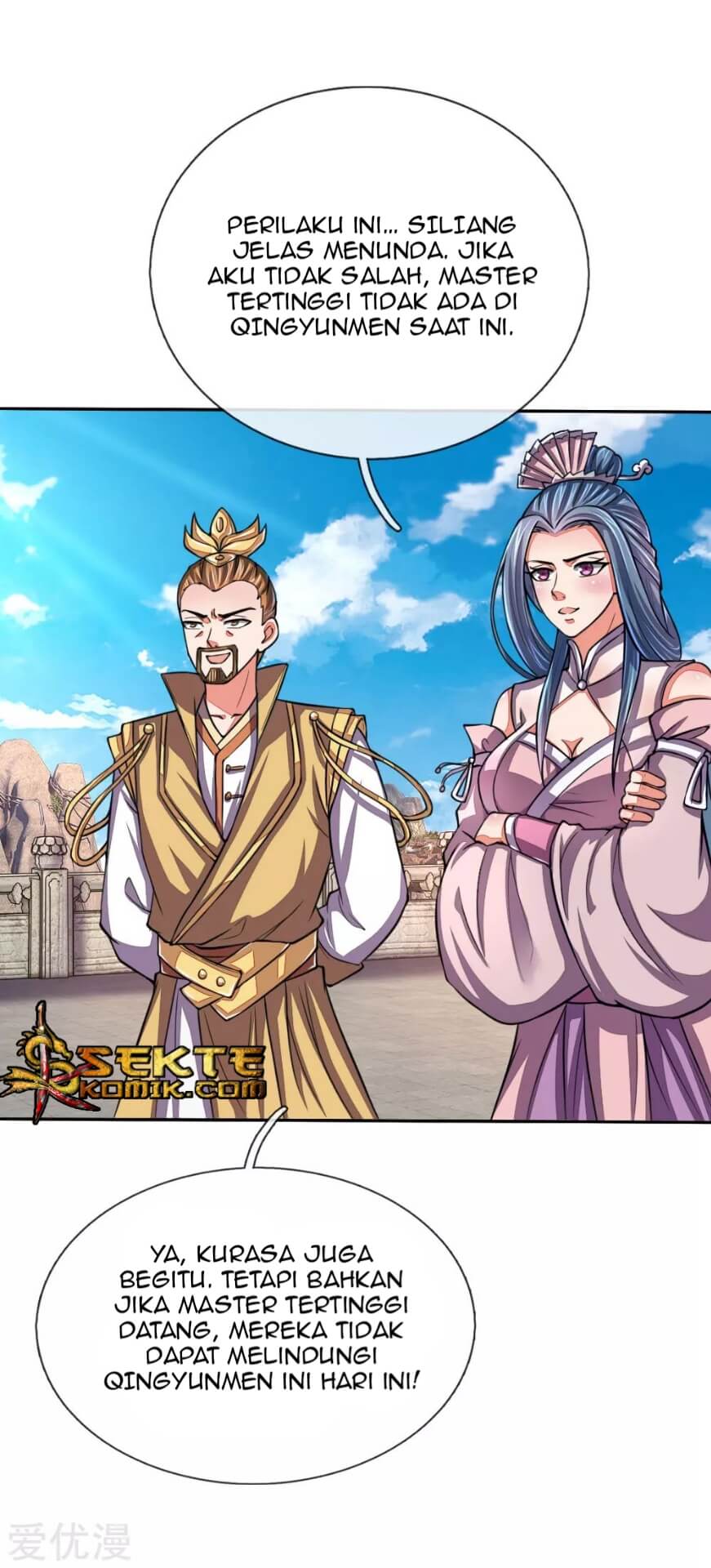 Shenwu Tianzun Chapter 45 - halaman 7