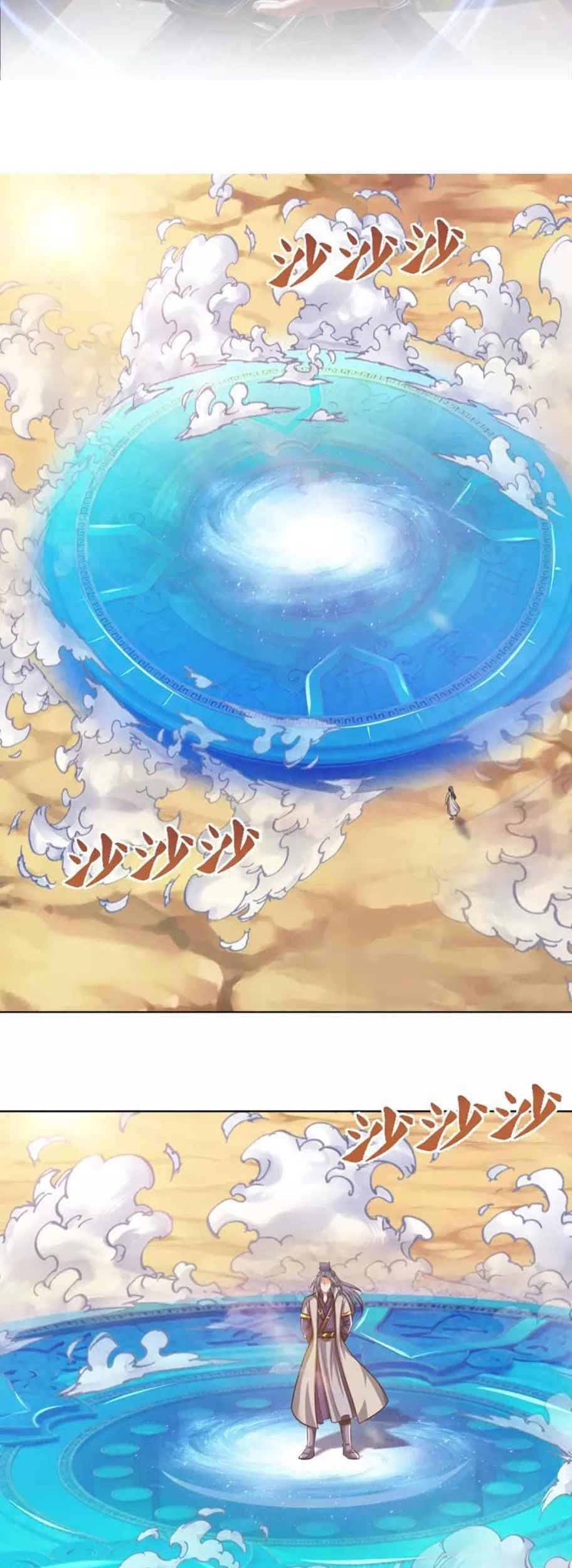 Shenwu Tianzun Chapter 450 - halaman 2