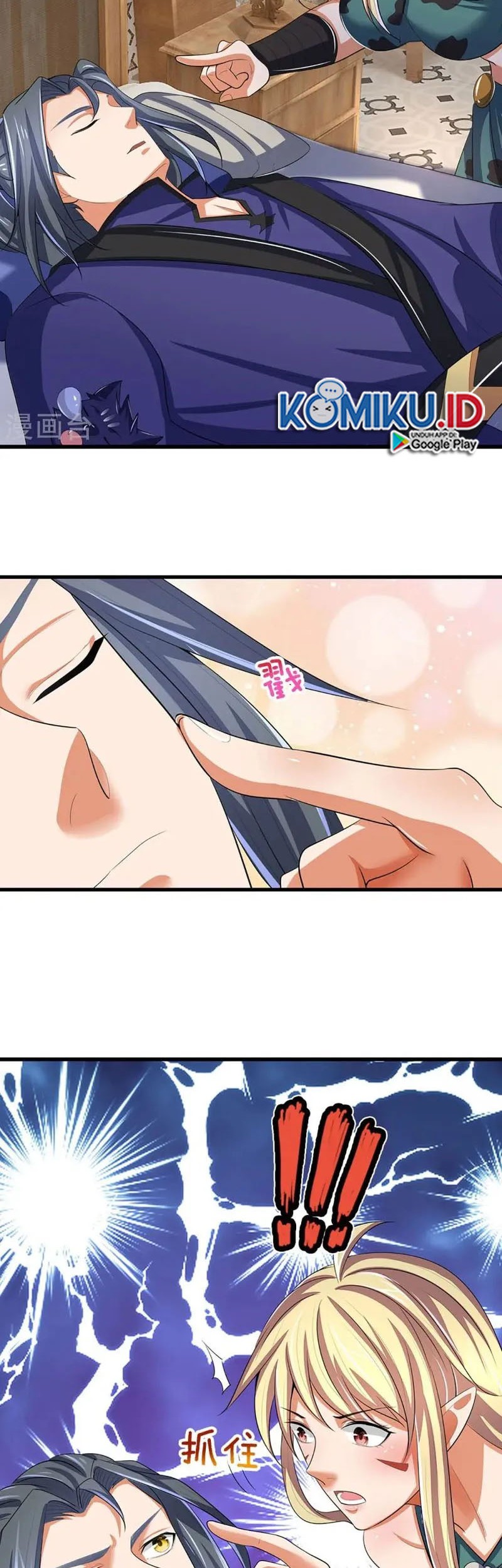 Shenwu Tianzun Chapter 451 - halaman 10