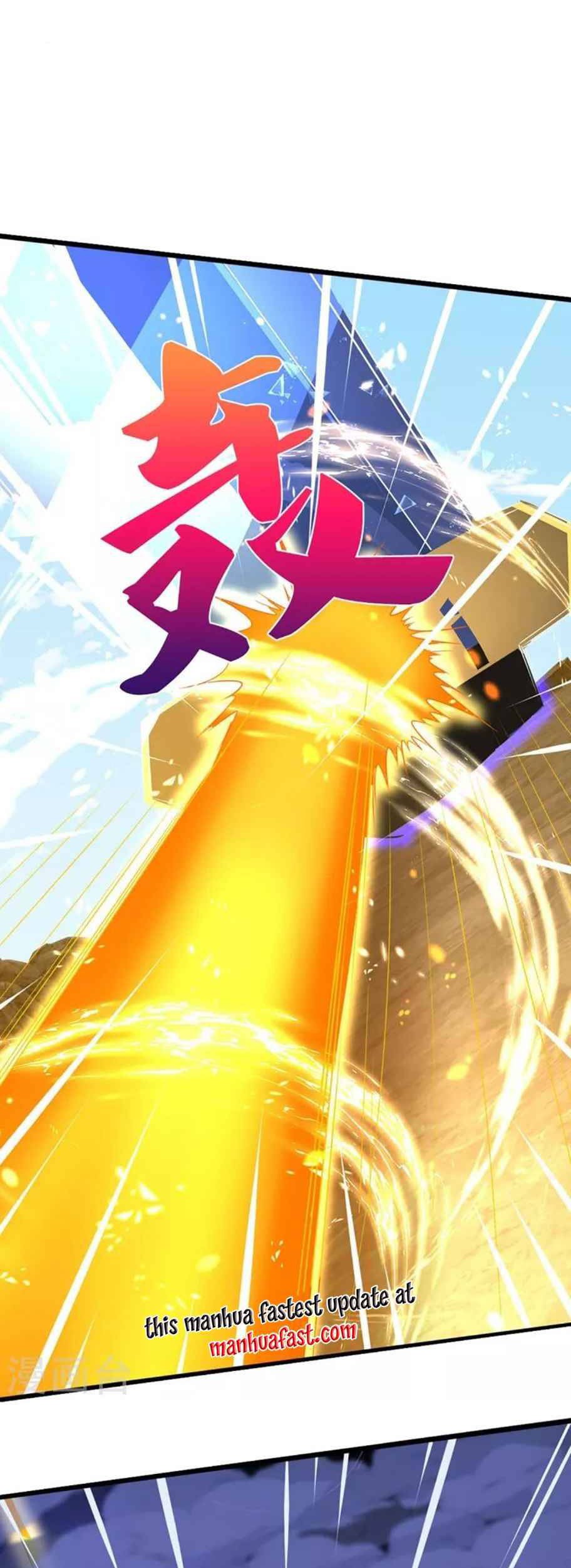 Shenwu Tianzun Chapter 453 - halaman 9