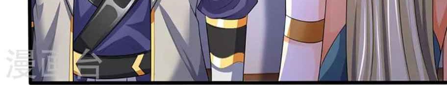 Shenwu Tianzun Chapter 457 - halaman 10