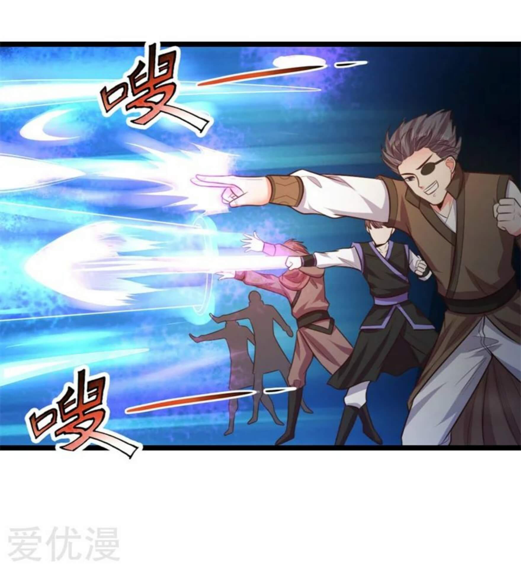 Shenwu Tianzun Chapter 46 - halaman 11