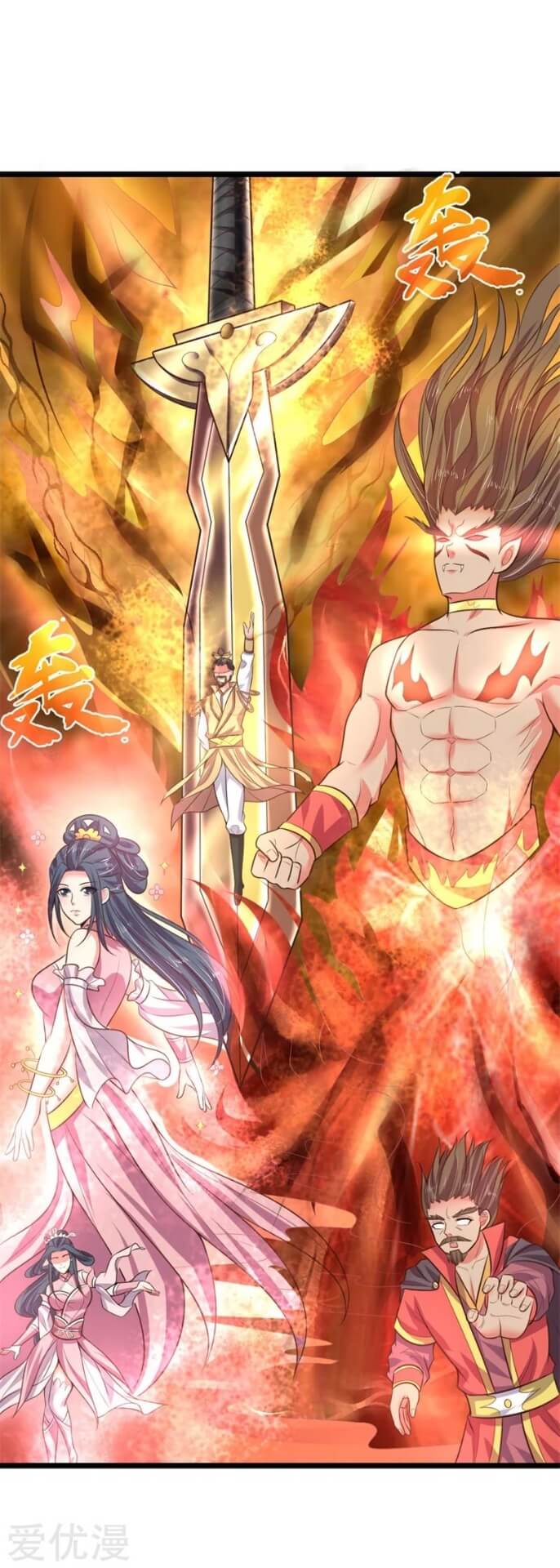 Shenwu Tianzun Chapter 46 - halaman 7