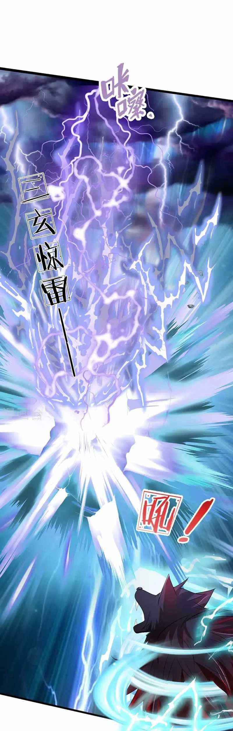 Shenwu Tianzun Chapter 465 - halaman 26