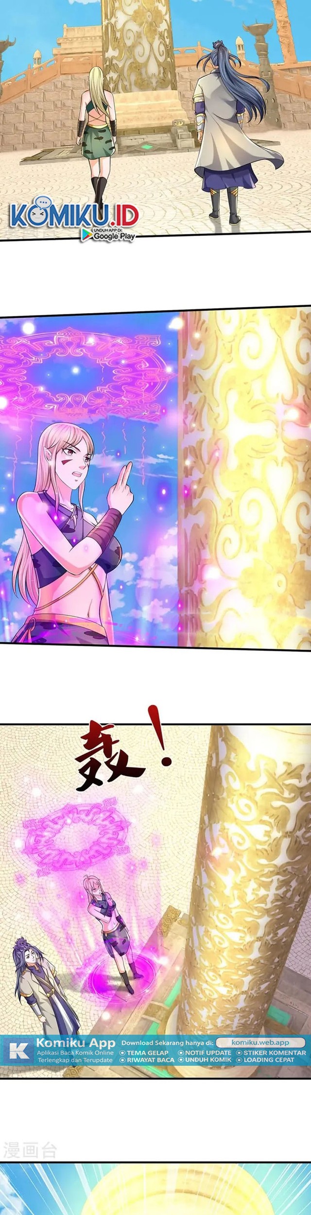 Shenwu Tianzun Chapter 469 - halaman 2