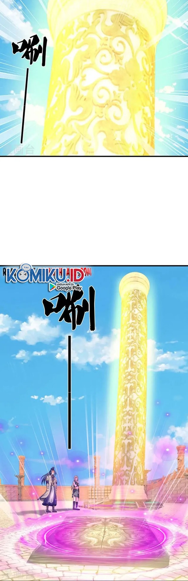 Shenwu Tianzun Chapter 469 - halaman 3
