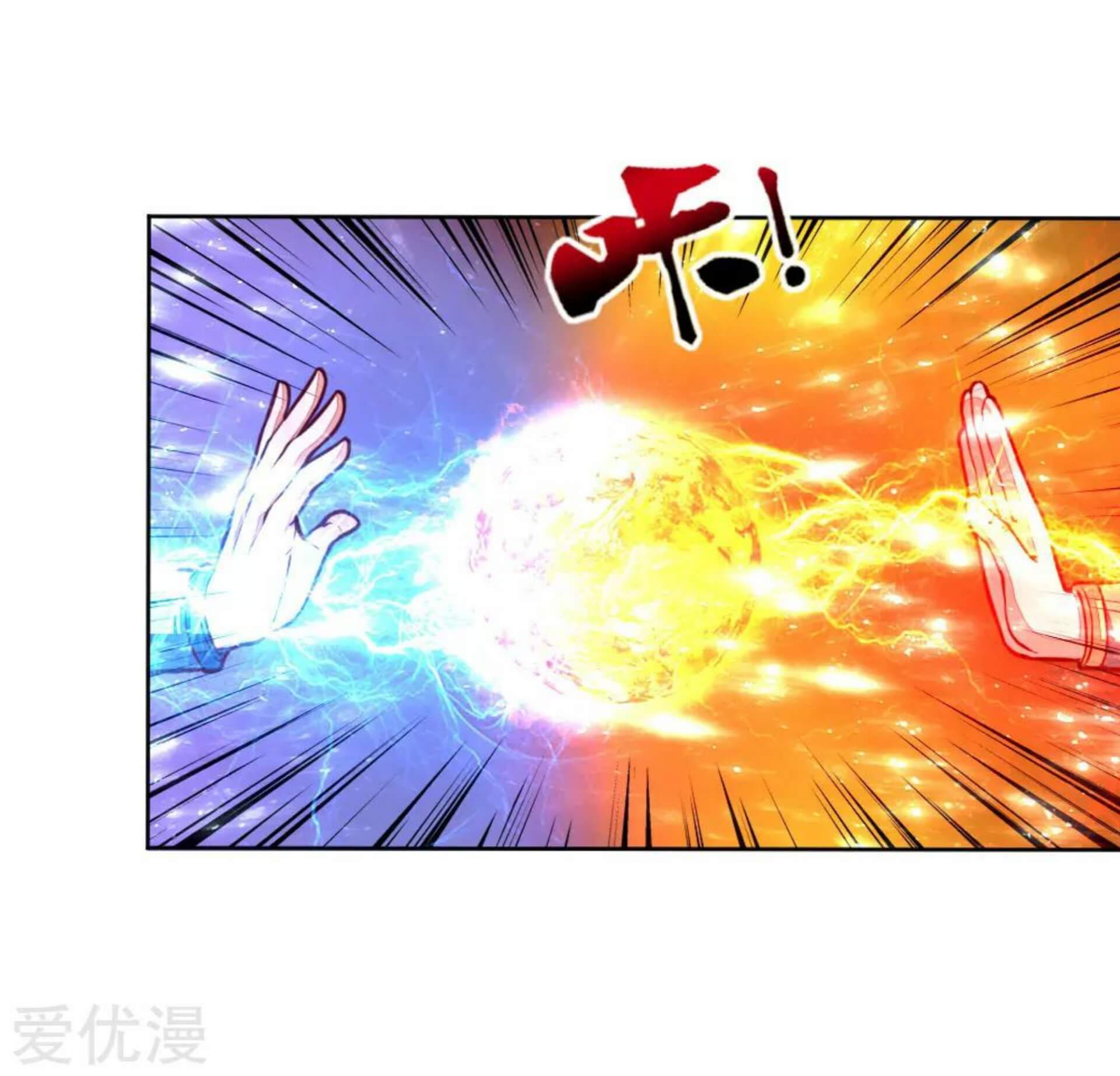 Shenwu Tianzun Chapter 47 - halaman 10