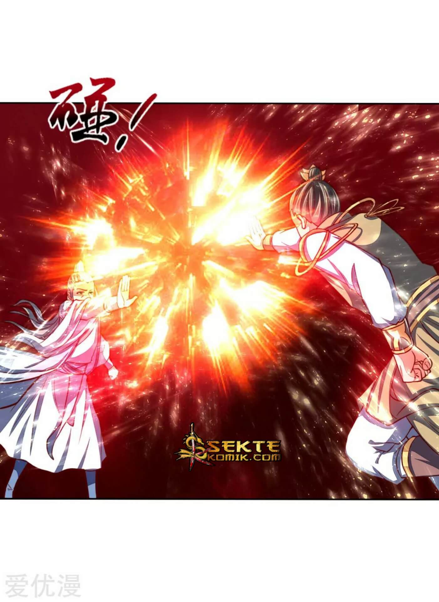 Shenwu Tianzun Chapter 47 - halaman 11