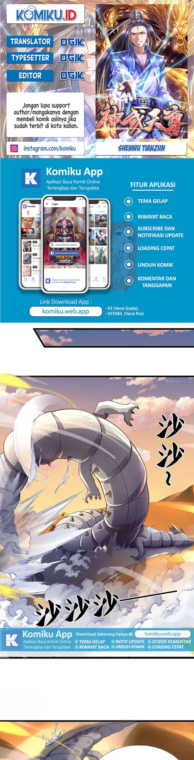 Shenwu Tianzun Chapter 472 - halaman 1