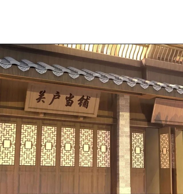 Shenwu Tianzun Chapter 474 - halaman 3