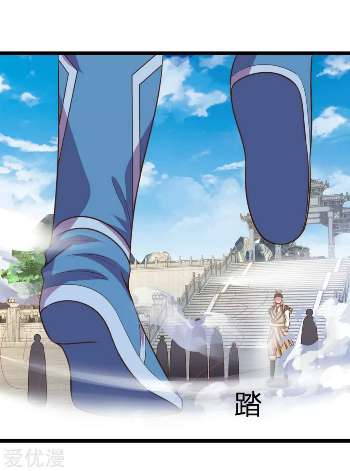 Shenwu Tianzun Chapter 48 - halaman 11