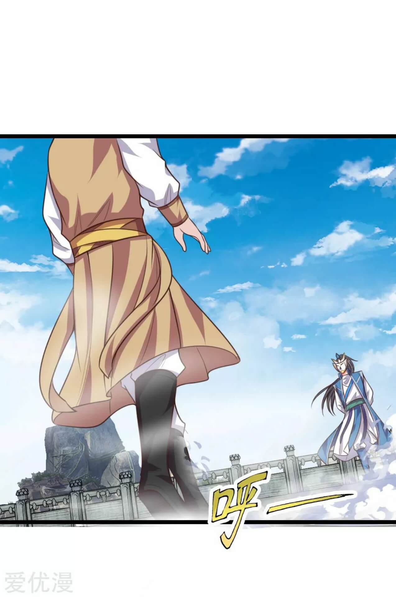 Shenwu Tianzun Chapter 48 - halaman 14