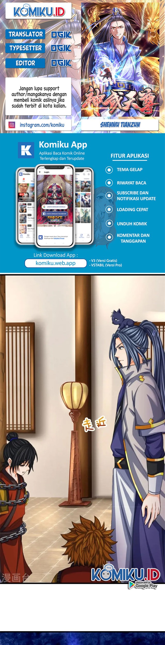 Shenwu Tianzun Chapter 485 - halaman 1