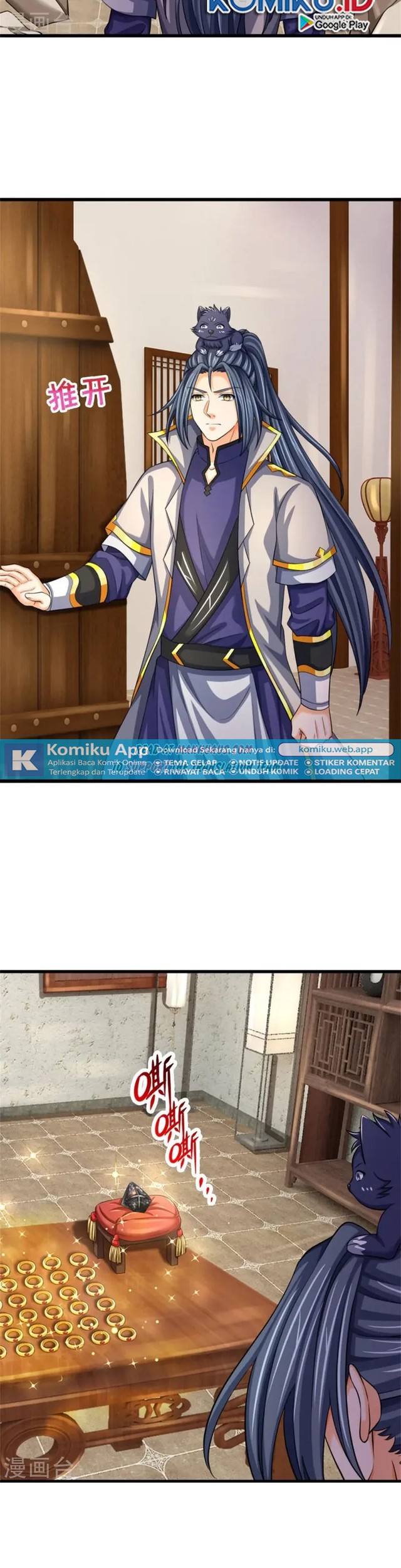 Shenwu Tianzun Chapter 485 - halaman 11