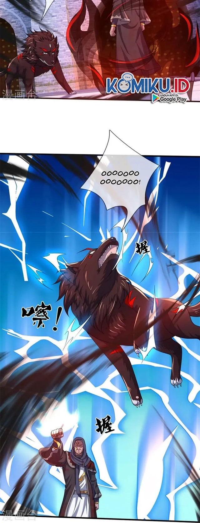 Shenwu Tianzun Chapter 486 - halaman 23
