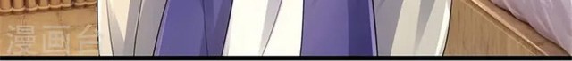 Shenwu Tianzun Chapter 487 - halaman 6
